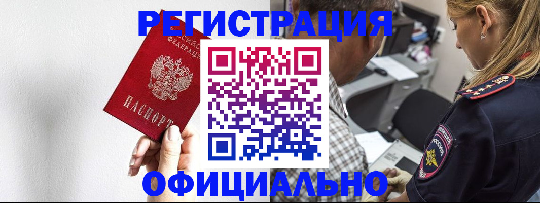 пропишу в квартире в Лобне